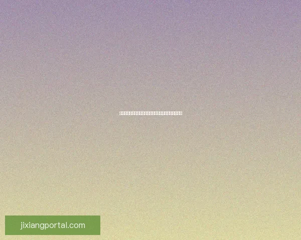 美加墨世界杯预测：分析球队实力及潜力，揭晓冠军之路